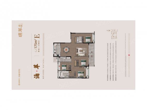 4室2厅3卫户型详情