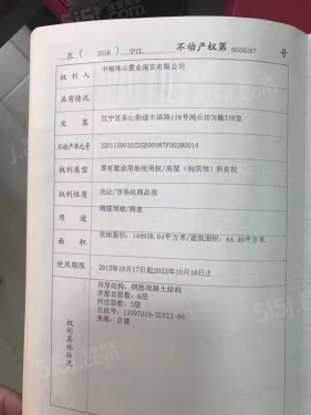 中粮鸿云坊第10张图