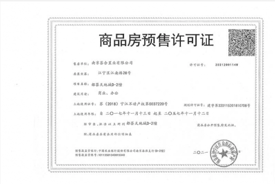 南站都荟天地商铺第9张图