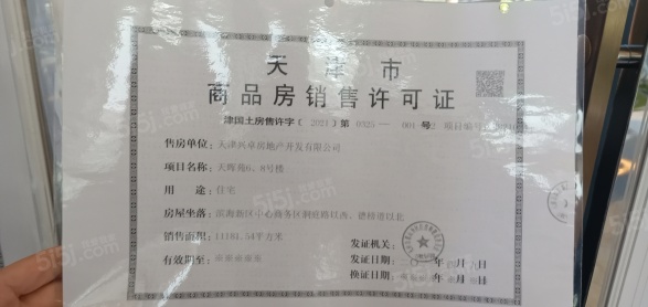 旭辉滨海江来第30张图