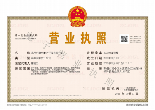 璟萃雅园第16张图