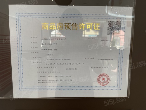 北外滩水城第40张图