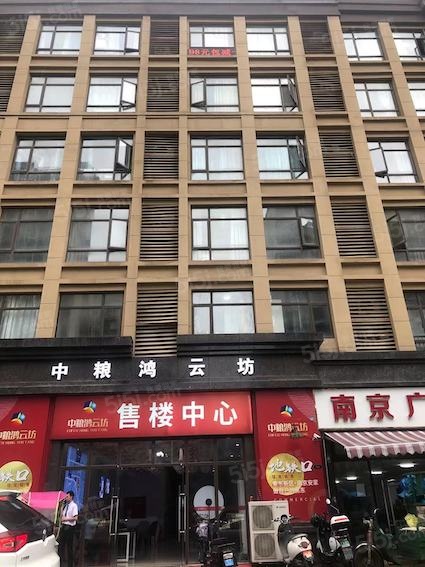 中粮鸿云坊实景图