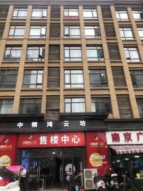 中粮鸿云坊第6张图