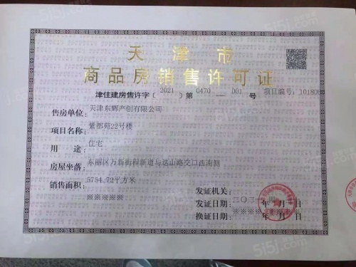 上东金茂悦第24张图