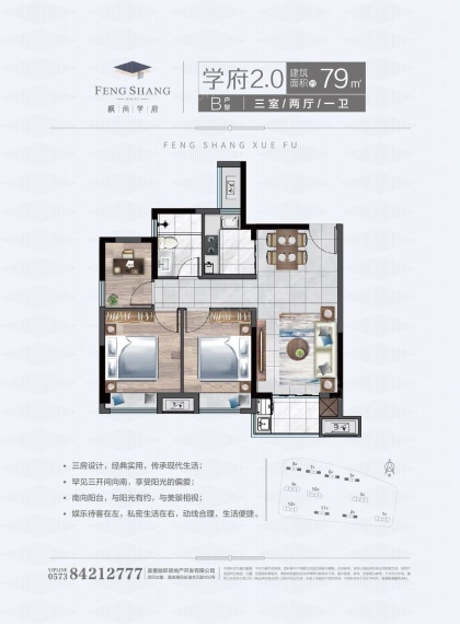 枫尚学府VR