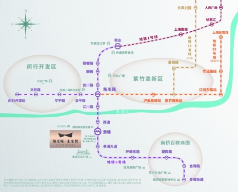 阳光城未来悦第15张图