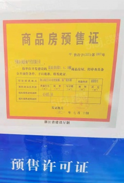 蓝庭景园第18张图