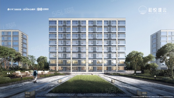 和悦璞云第10张图