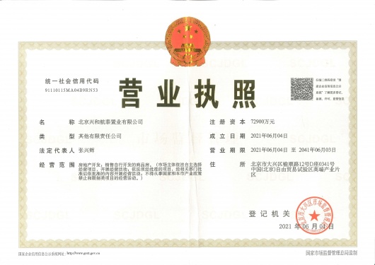 和悦璞云第35张图