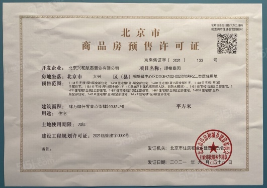 和悦璞云第34张图