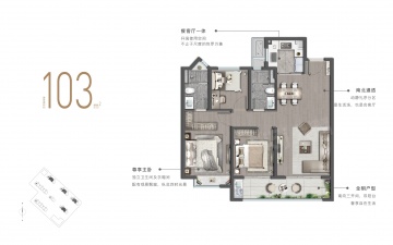 棠宁府3室2厅2卫