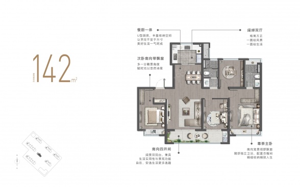 4室2厅2卫户型详情