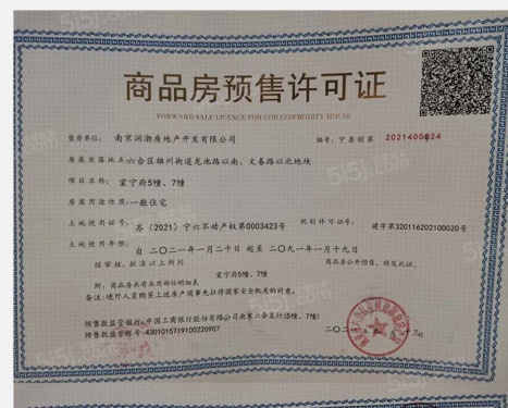 棠宁府第14张图