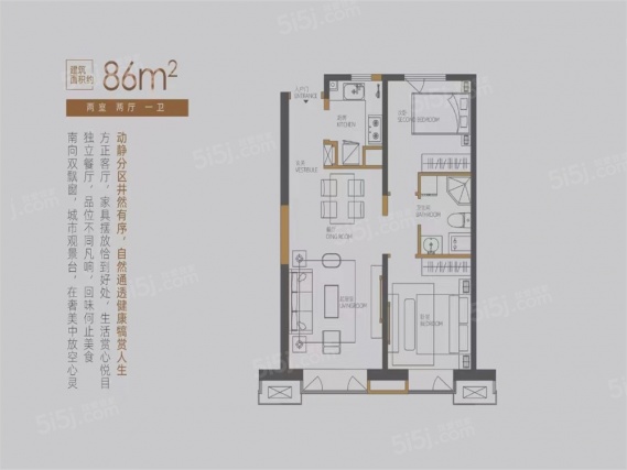 2室2厅1卫户型详情