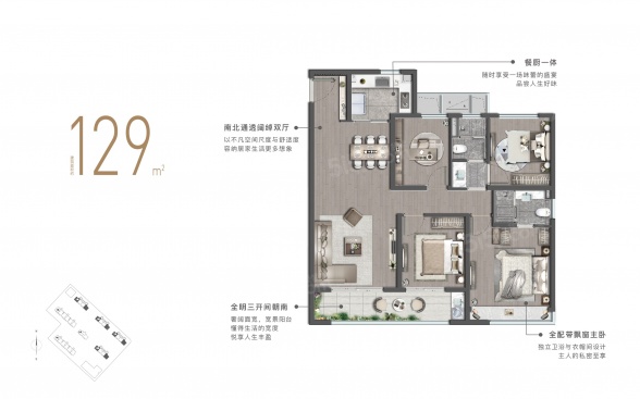 4室2厅2卫户型详情