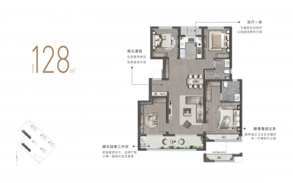 4室2厅2卫户型详情