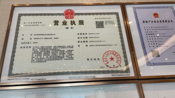 景业龙光玖云府第15张图