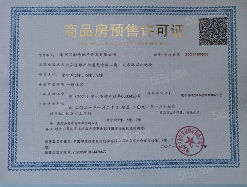 棠宁府第15张图