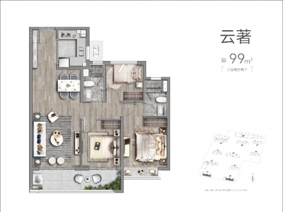 3室2厅2卫户型详情