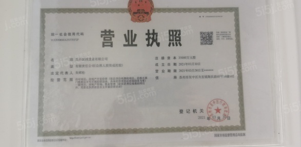 东方云镜第17张图