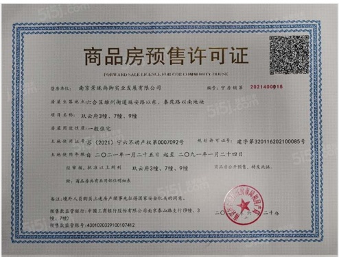 景业龙光玖云府第12张图