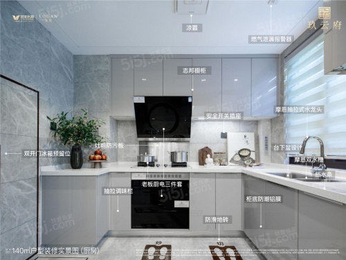 景业龙光玖云府第3张图