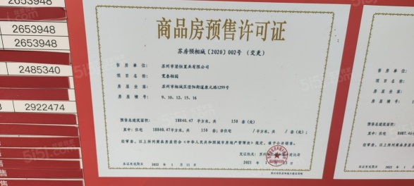 中梁新力宽泰铂园第10张图