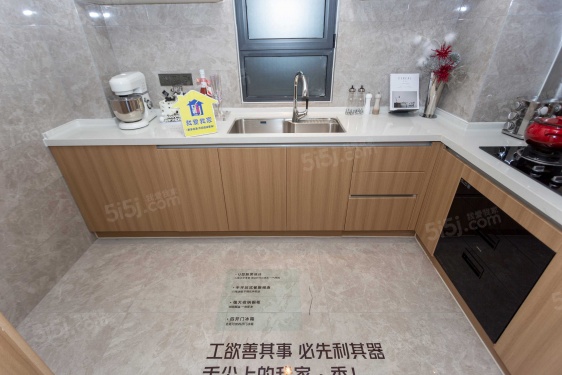 新城·云樾玖樟第14张图