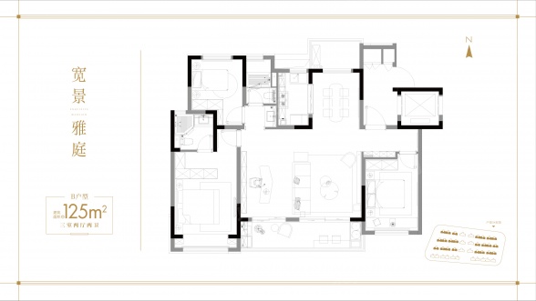 4室2厅2卫户型详情