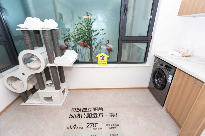 新城·云樾玖樟样板间