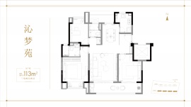 3室2厅2卫户型图