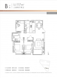 金裕上辰雅苑3室2厅2卫