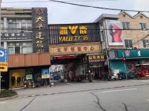 金裕上辰雅苑开发商营业执照相册