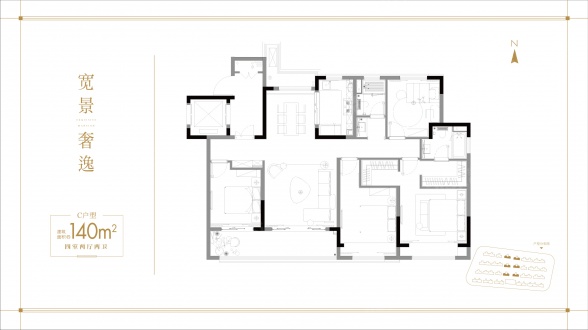4室2厅2卫户型详情