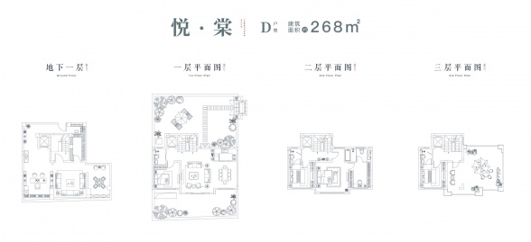 5室4厅5卫户型详情