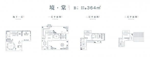 6室4厅5卫户型详情