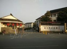 中旅东山府开发商营业执照相册