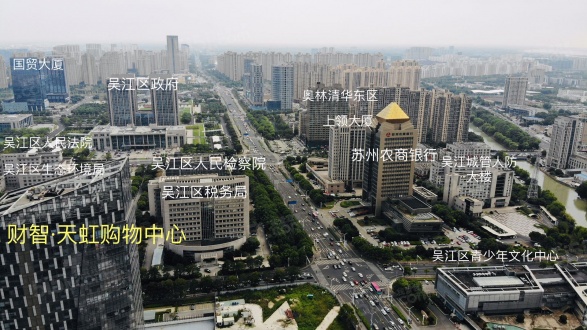 天虹商铺第6张图