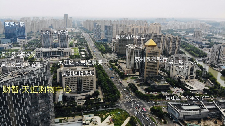 天虹商铺配套图