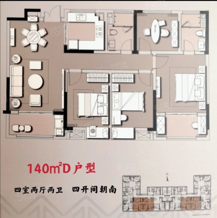 4室2厅2卫户型详情