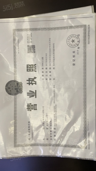 天健山棠春晓开发商营业执照