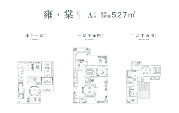 7室5厅6卫户型详情