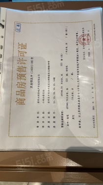 江南沄著第24张图