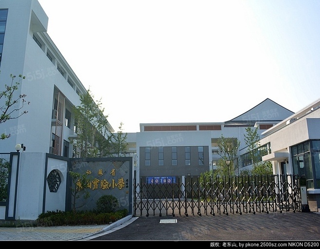 中旅东山府配套图