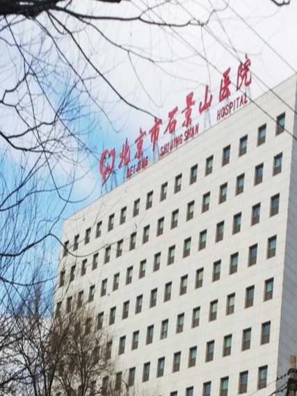 长安悦玺配套图