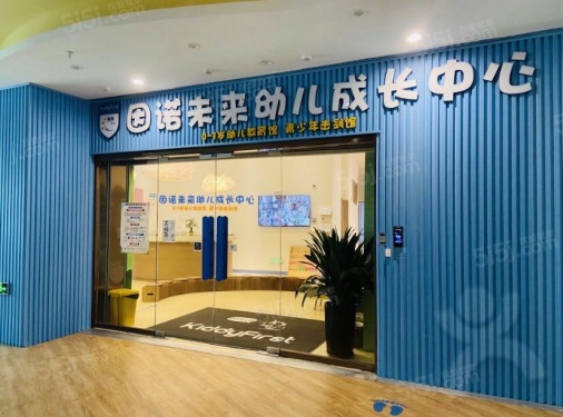 天虹商铺第2张图