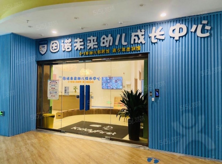 天虹商铺样板间