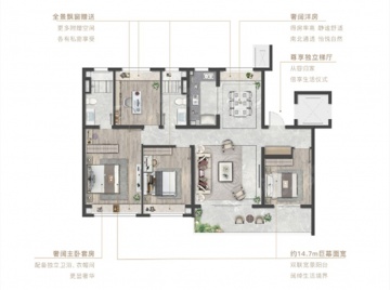 保利和光山语4室2厅2卫