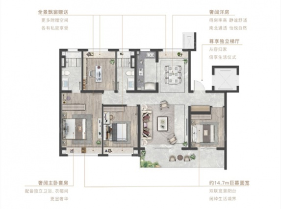 4室2厅2卫户型详情